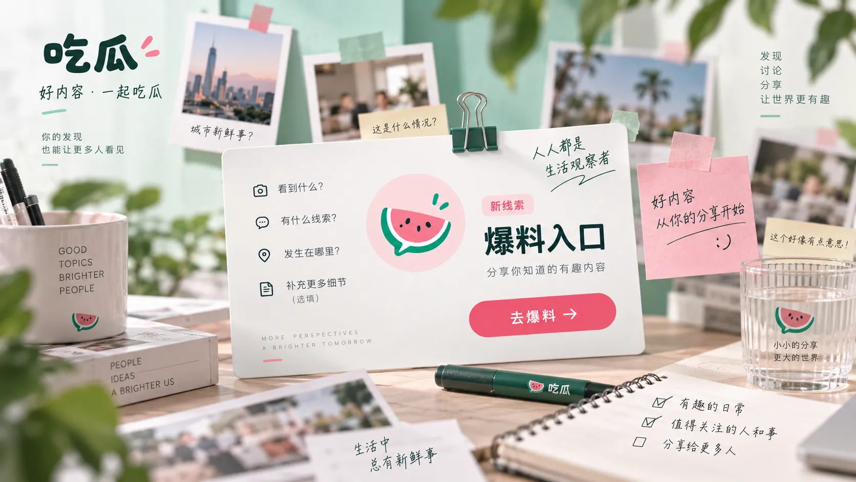 直播切片和完整回放对不上时，最先核对这三个时间点