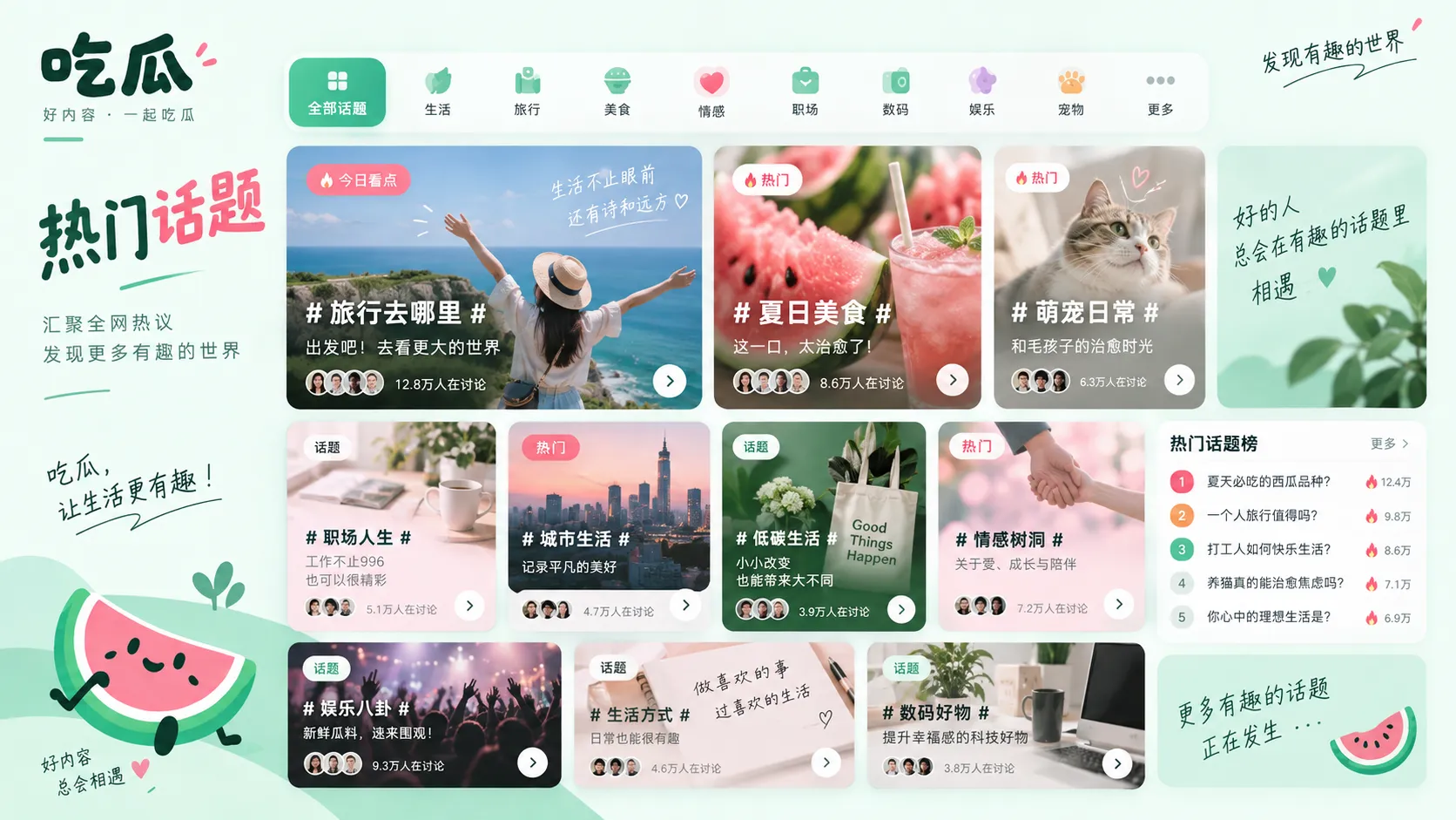 综艺预告为什么总把冲突放大：正片播出前哪些结论最不稳