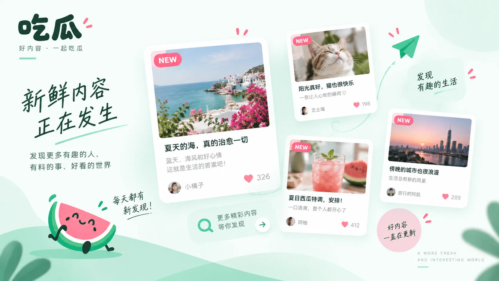 品牌联动物料被解读成关系变化：商业素材和私人互动要分开看