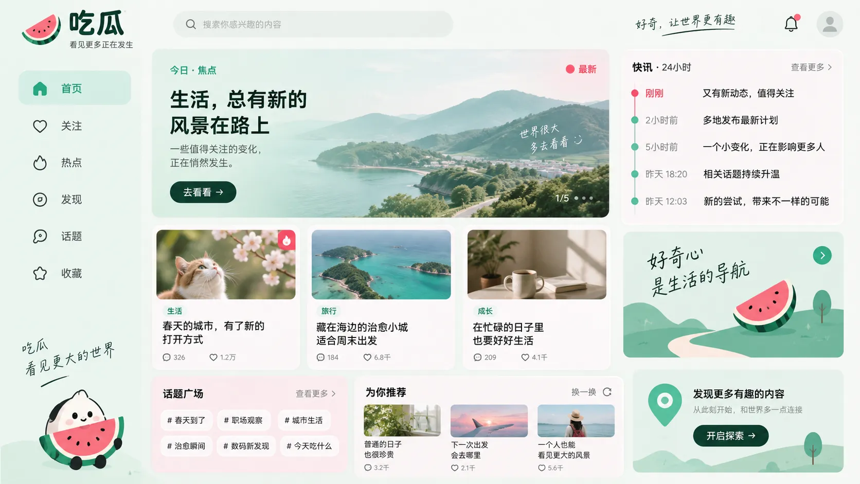 录屏里的通知栏为什么重要：它能辅助判断设备时间，也可能是后期叠加