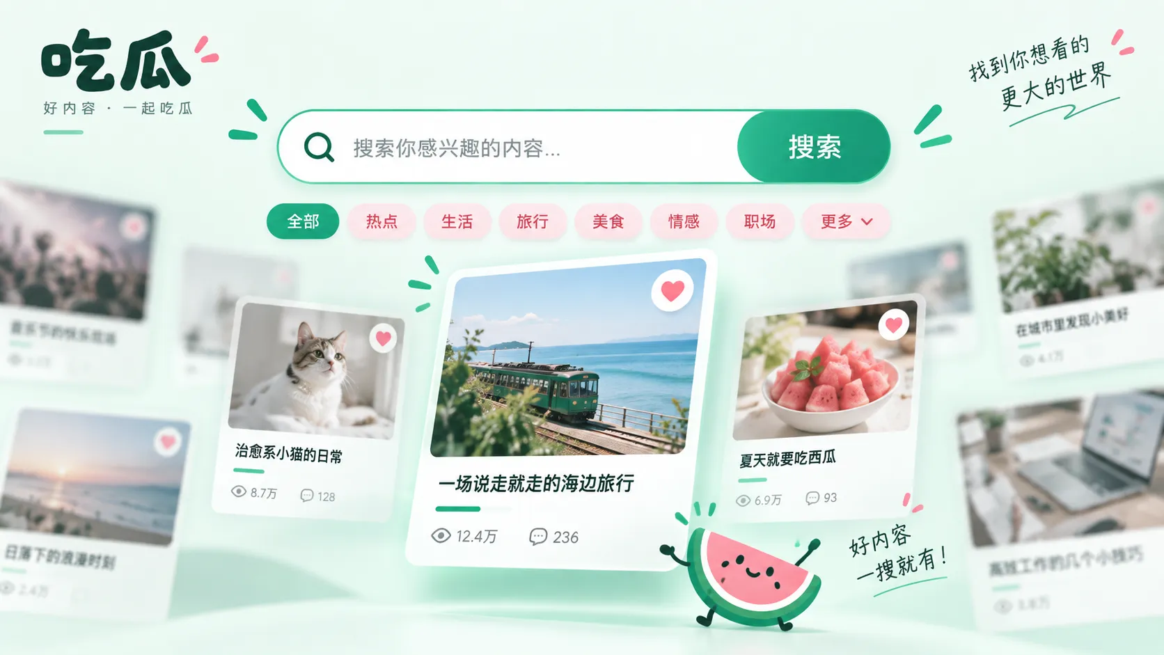 评论删掉后搜索缓存还在,缓存能否证明原文从未改过