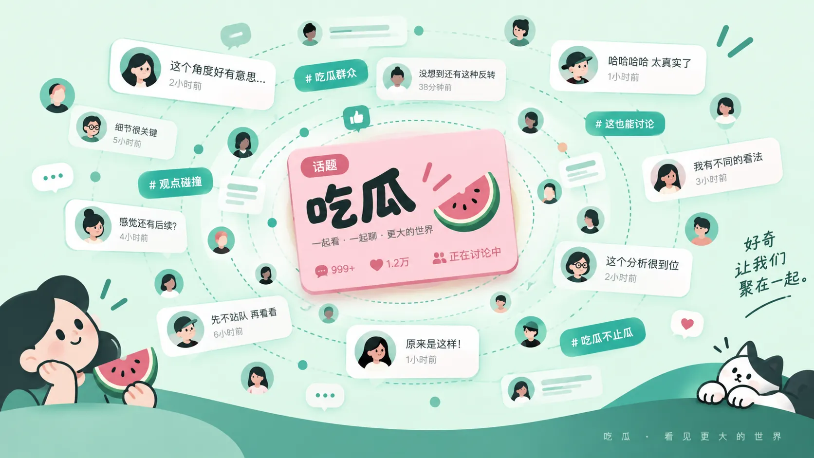 热点事件时间线与后续进展